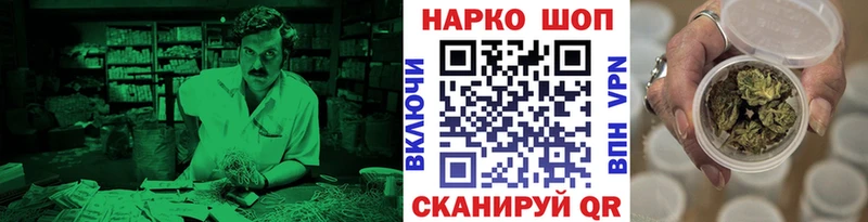 Купить Alpha-PVP  Мефедрон  Гашиш  Амфетамин  Cocaine  МАРИХУАНА  Зеленокумск