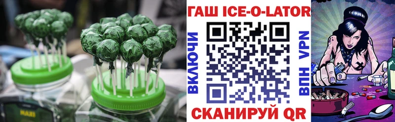 Купить закладки  Зеленокумск  Еда ТГК конопля 