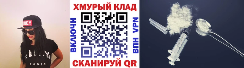 Купить где  Зеленокумск  ГЕРОИН Афган 