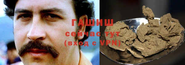 герыч Зерноград