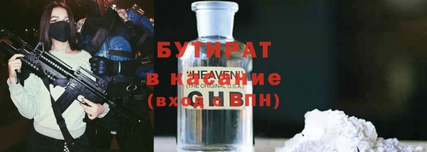 герыч Зерноград