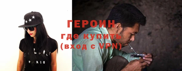герыч Зерноград