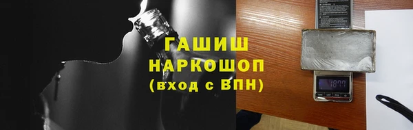 герыч Зерноград