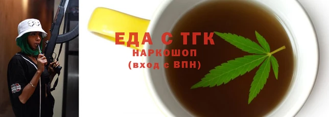 хмурый Зеленокумск
