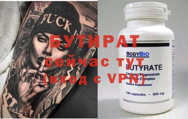 хмурый Зеленокумск