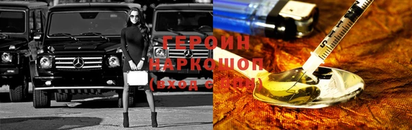 герыч Зерноград