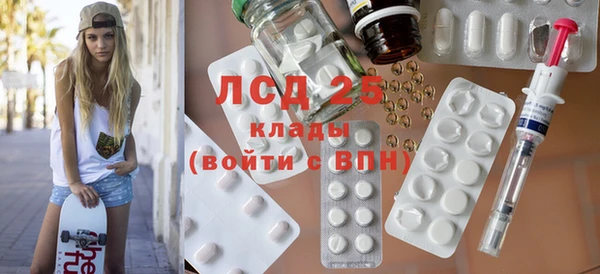 хмурый Зеленокумск