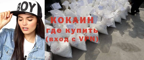а пвп мука Покровск