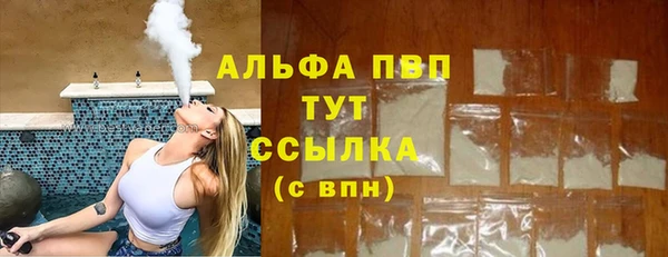 прущая мука Зеленодольск