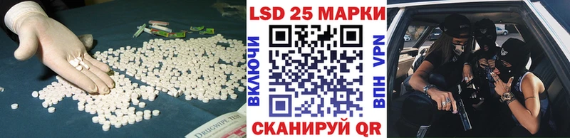 Лсд 25 экстази ecstasy  Купить закладки  Зеленокумск 