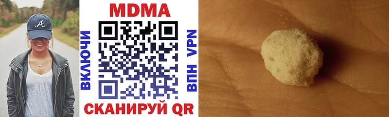 Купить  Зеленокумск  MDMA VHQ 
