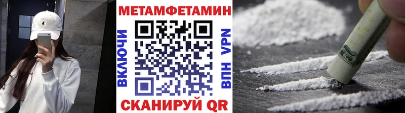 Купить  Зеленокумск  Первитин Декстрометамфетамин 99.9% 